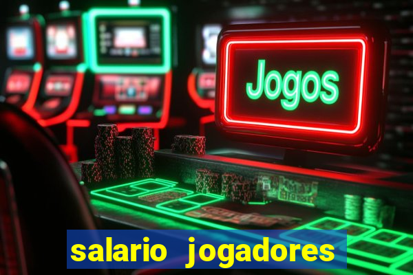 salario jogadores de volei sada cruzeiro